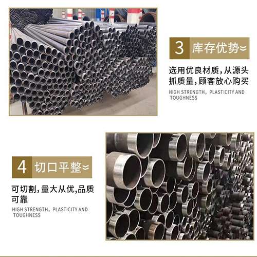 祁阳声测管用于灌浆和工程施工的注意事项