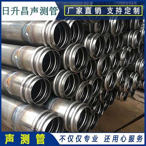祁阳声测管现场检测用什么方法？